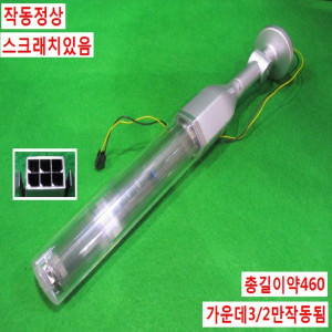 북48620/DC24V황색경광등/모델명없음